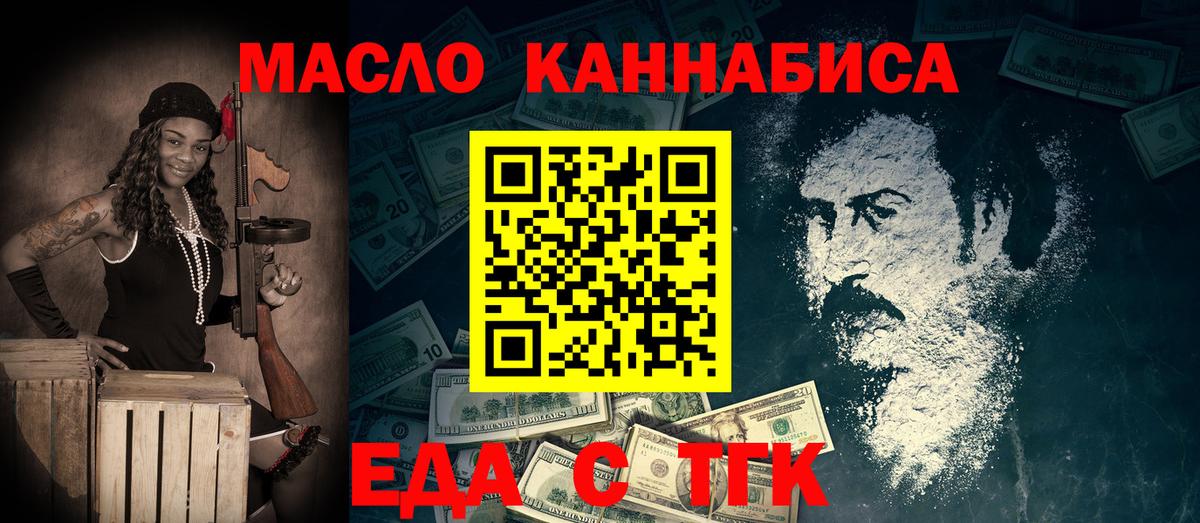 Canna-Cookies марихуана Красноуфимск