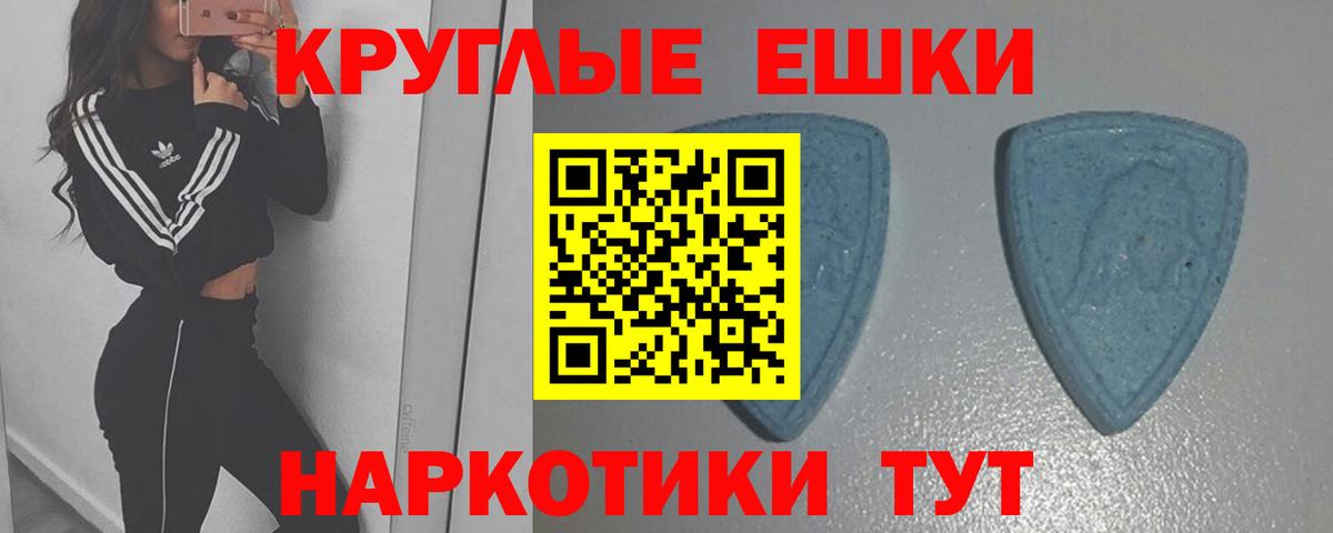 как найти закладки  Вход с VPN  ЭКСТАЗИ  Красноуфимск  блэк спрут   Ecstasy mix 