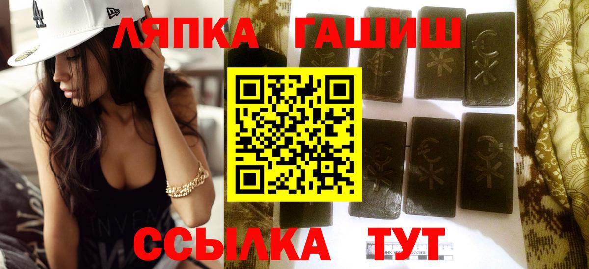 Красноуфимск  ГАШИШ убойный  ГАШИШ 40% ТГК  Вход с VPN 