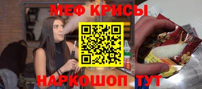 соль курить ск Камышлов