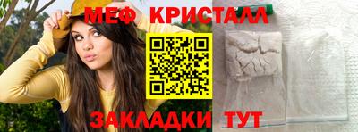 соль курить ск Камышлов