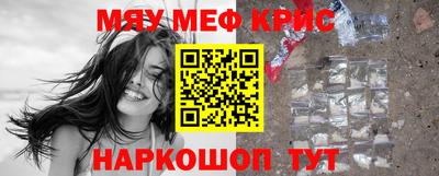соль курить ск Камышлов