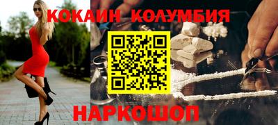 соль курить ск Камышлов