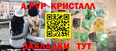 соль курить ск Камышлов