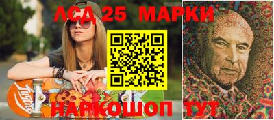 MESCALINE Кандалакша