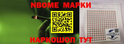 MESCALINE Кандалакша