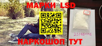 MESCALINE Кандалакша