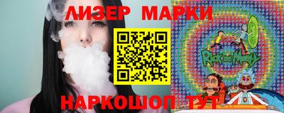 MESCALINE Кандалакша