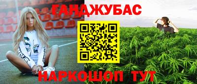 не бодяженный Канаш