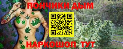MESCALINE Кандалакша