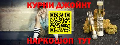 соль курить ск Камышлов