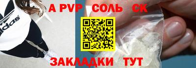 не бодяженный Канаш