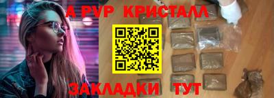 MESCALINE Кандалакша