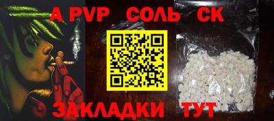 MESCALINE Кандалакша