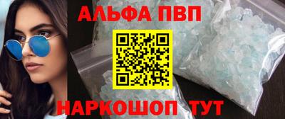 MESCALINE Кандалакша
