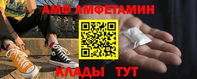 соль курить ск Камышлов