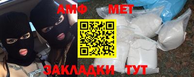 MESCALINE Кандалакша