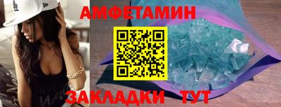 соль курить ск Камышлов