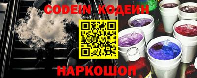 MESCALINE Кандалакша