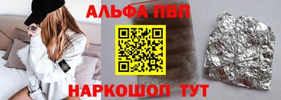 соль курить ск Камышлов