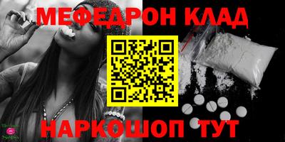 MESCALINE Кандалакша