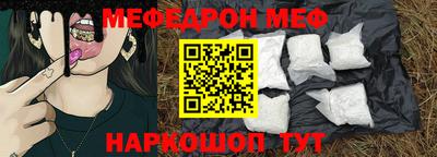 соль курить ск Камышлов