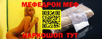 MESCALINE Кандалакша