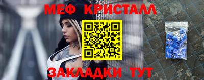 MESCALINE Кандалакша