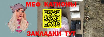 соль курить ск Камышлов
