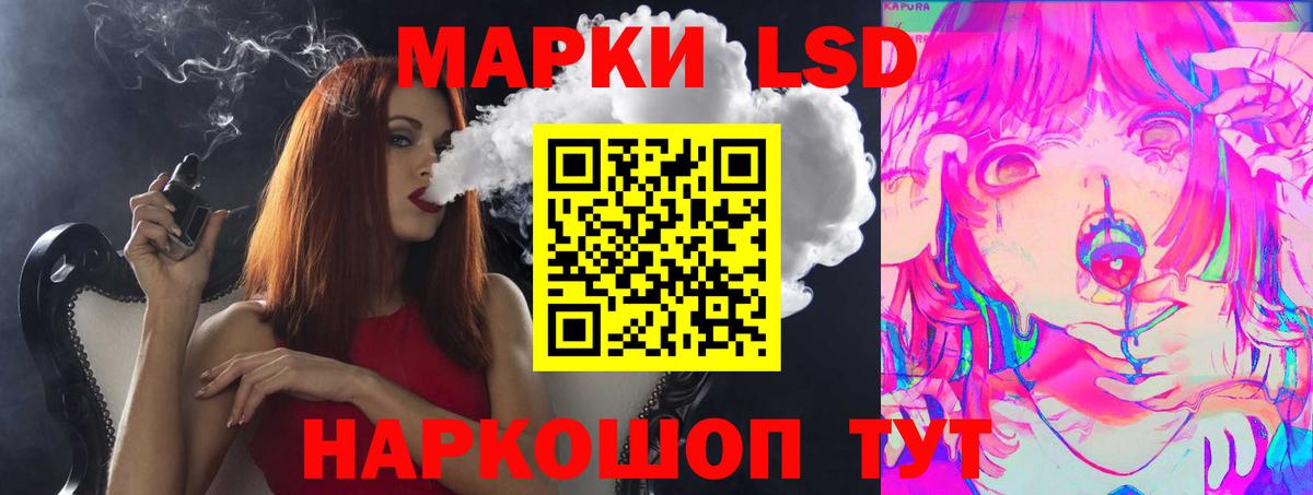 ЛСД экстази кислота  ЛСД экстази кислота  Красноуфимск  ЛСД экстази  Вход с VPN 