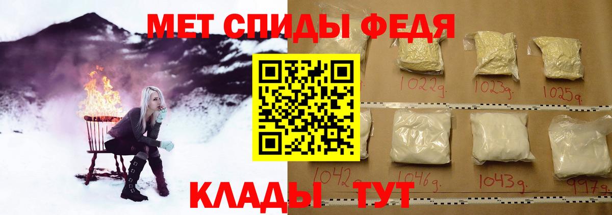 Красноуфимск  Метамфетамин Декстрометамфетамин 99.9%  Вход с VPN 