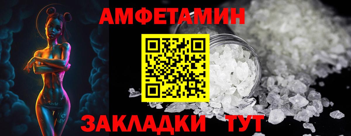 Первитин витя Красноуфимск