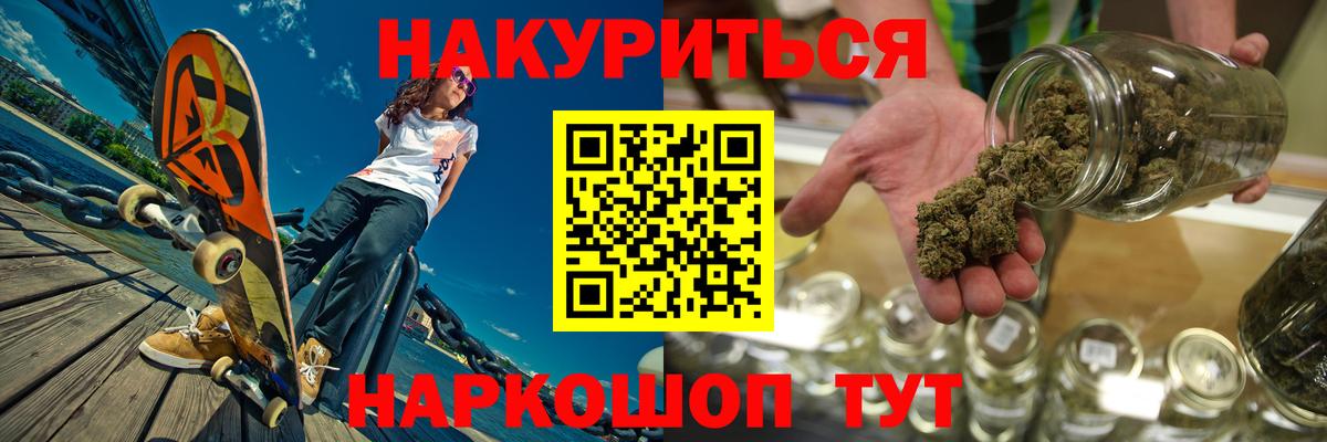 МАРИХУАНА THC 21%  Каннабис семена  Марихуана ГИДРОПОН  Красноуфимск  Вход с VPN 