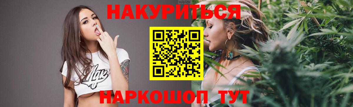 Каннабис марихуана Красноуфимск
